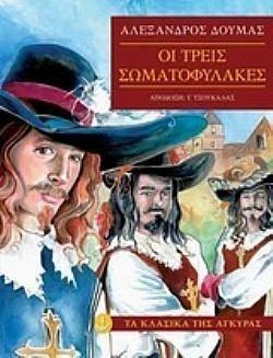 S��S� CU� ��