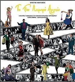 S��S� CU� ��