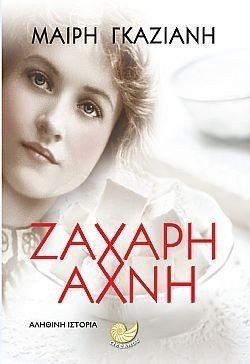 S��S� CU� ��