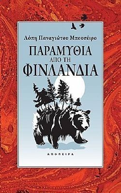 S��S� CU� ��