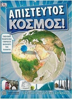 S��S� CU� ��