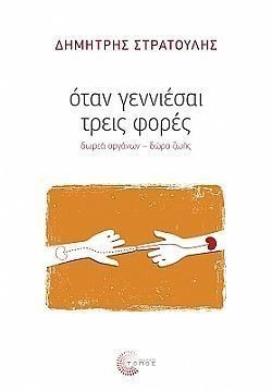 S��S� CU� ��