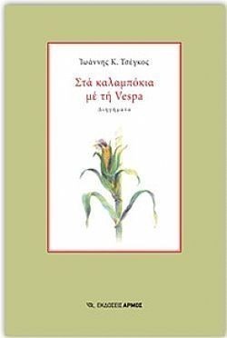 S��S� CU� ��