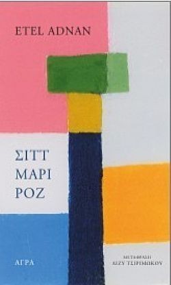 S��S� CU� ��