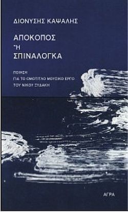 S��S� CU� ��