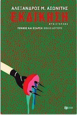 S��S� CU� ��