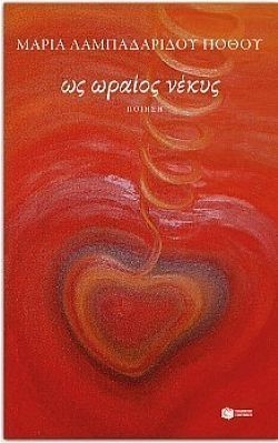 S��S� CU� ��