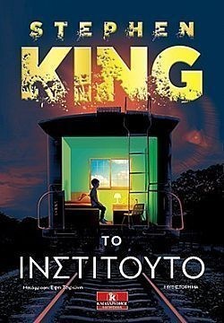 S��S� CU� ��