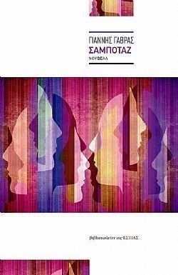 S��S� CU� ��