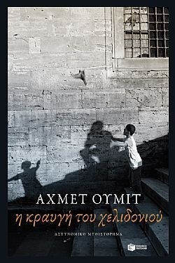 S��S� CU� ��