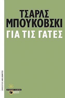 S��S� CU� ��