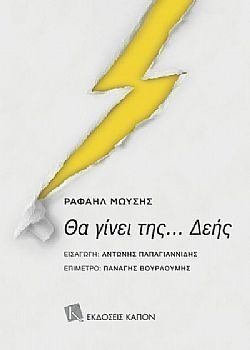 S��S� CU� ��