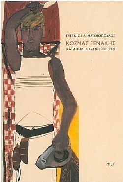 S��S� CU� ��