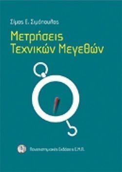 S��S� CU� ��