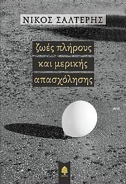 S��S� CU� ��