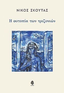 S��S� CU� ��