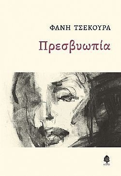 S��S� CU� ��