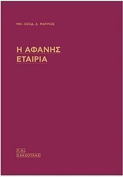 S��S� CU� ��