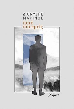 S��S� CU� ��