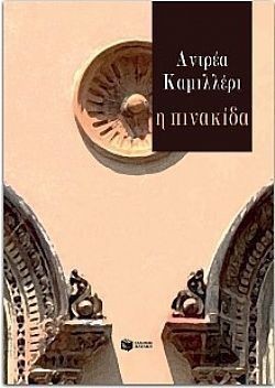 S��S� CU� ��