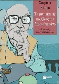 S��S� CU� ��