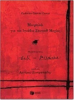 S��S� CU� ��