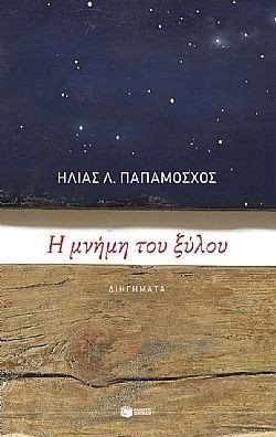 S��S� CU� ��