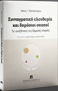 S��S� CU� ��