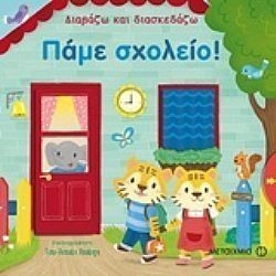 S��S� CU� ��