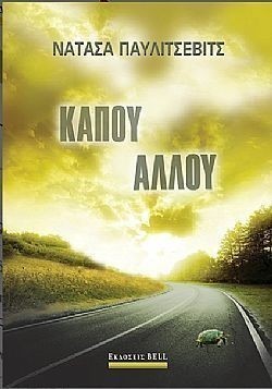 S��S� CU� ��