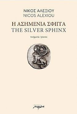 S��S� CU� ��