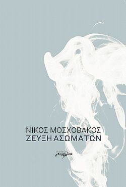 S��S� CU� ��