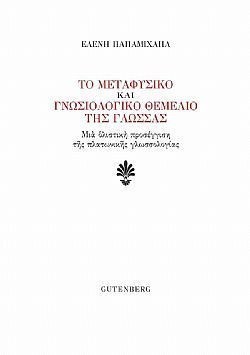 S��S� CU� ��