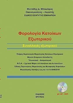 S��S� CU� ��