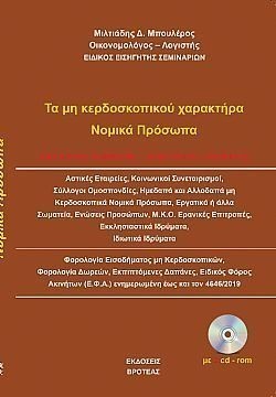 S��S� CU� ��