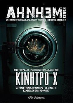 S��S� CU� ��