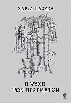 S��S� CU� ��