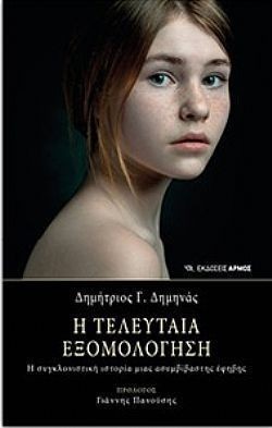 S��S� CU� ��