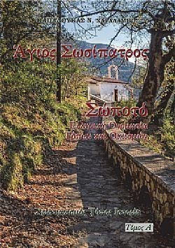 S��S� CU� ��