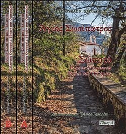 S��S� CU� ��