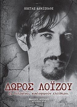 S��S� CU� ��