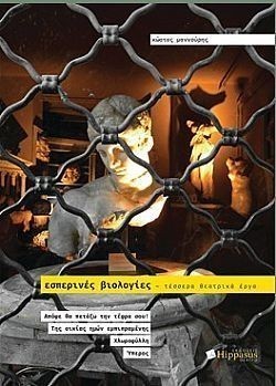 S��S� CU� ��