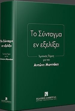 S��S� CU� ��