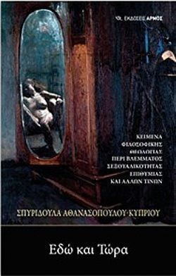 S��S� CU� ��