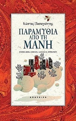 S��S� CU� ��