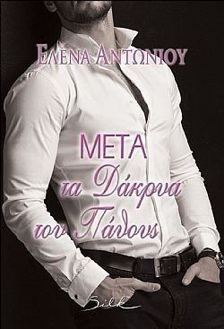 S��S� CU� ��