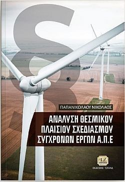 S��S� CU� ��