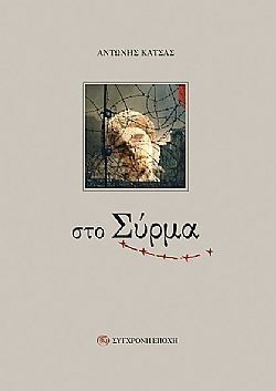 S��S� CU� ��