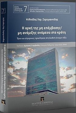 S��S� CU� ��