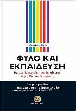 S��S� CU� ��